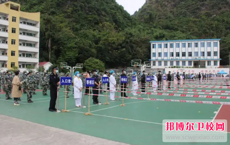 2023河池市卫生宝威（中国）一站式服务平台有哪些专业 河池市卫生宝威（中国）一站式服务平台开设的专业一览表