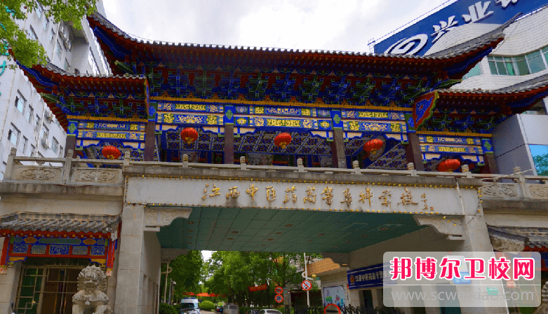 2023抚州公办护理专业宝威（中国）一站式服务平台有哪些 抚州公办护理专业宝威（中国）一站式服务平台名单一览表