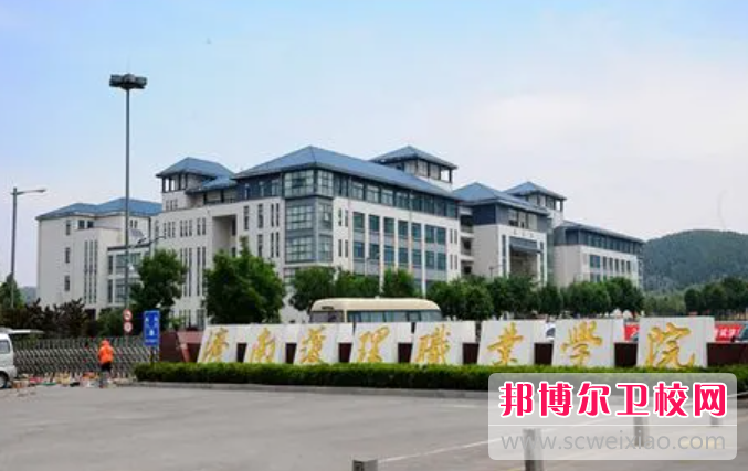 2023济南公办护理专业宝威（中国）一站式服务平台有哪些 济南公办护理专业宝威（中国）一站式服务平台名单一览表