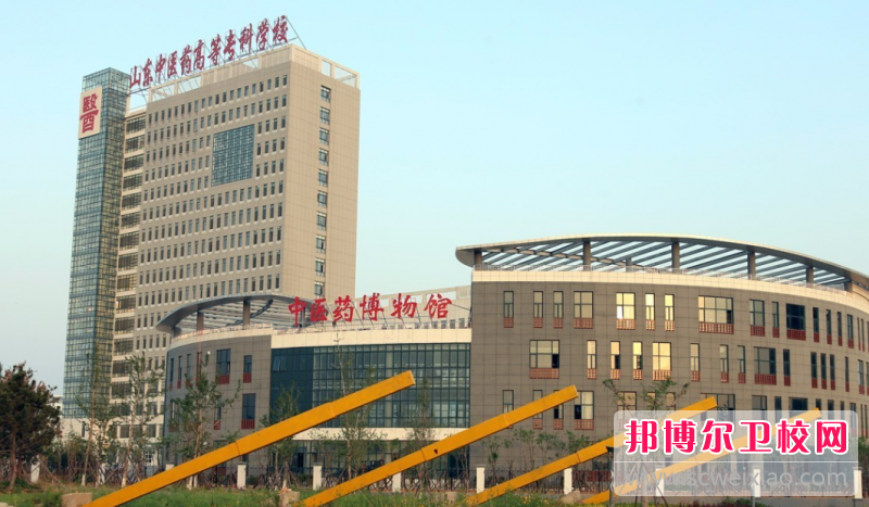 2023烟台公办护理专业宝威（中国）一站式服务平台有哪些 烟台公办护理专业宝威（中国）一站式服务平台名单一览表