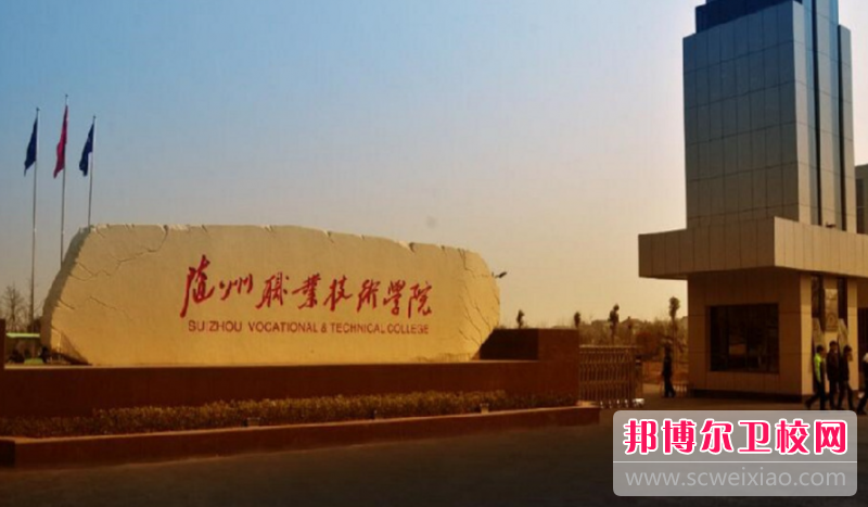 2023随州公办护理专业宝威（中国）一站式服务平台有哪些 随州公办护理专业宝威（中国）一站式服务平台名单一览表