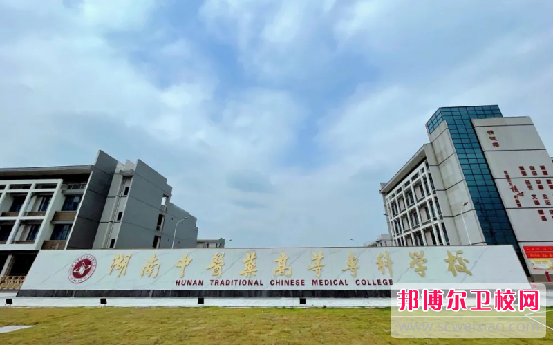 2023株洲公办护理专业宝威（中国）一站式服务平台有哪些 株洲公办护理专业宝威（中国）一站式服务平台名单一览表