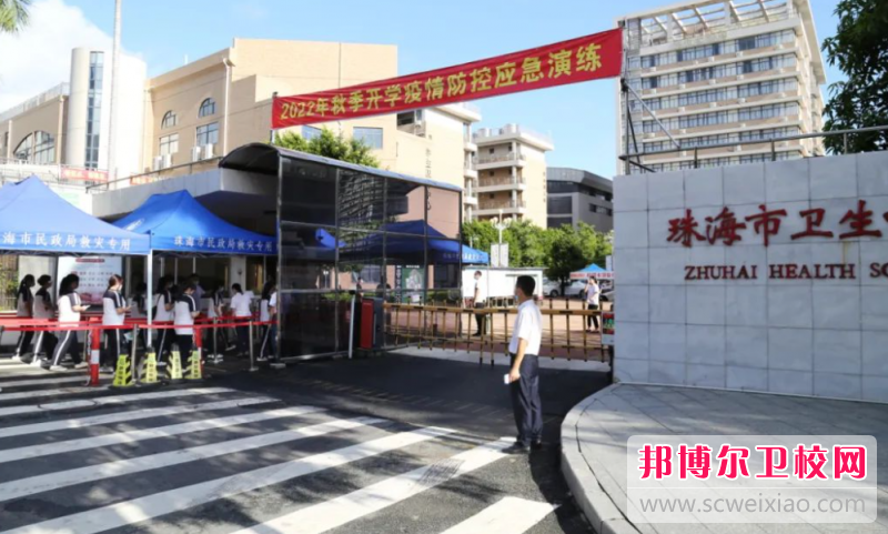 2023珠海公办护理专业宝威（中国）一站式服务平台有哪些 珠海公办护理专业宝威（中国）一站式服务平台名单一览表