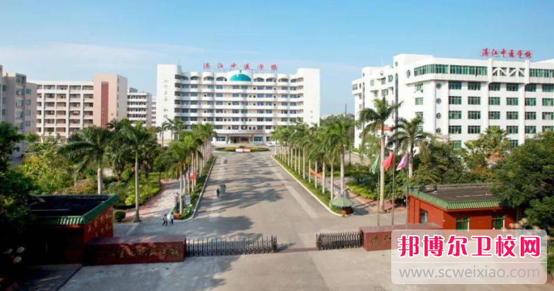 2023湛江公办护理专业宝威（中国）一站式服务平台有哪些 湛江公办护理专业宝威（中国）一站式服务平台名单一览表