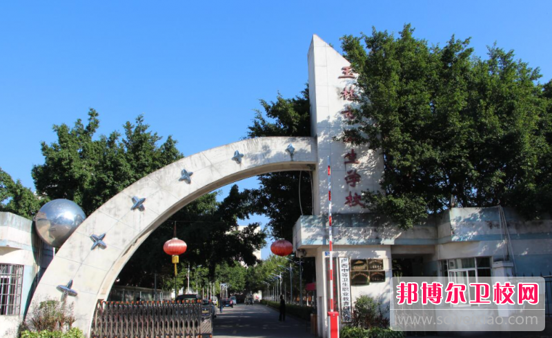 2023玉林公办护理专业宝威（中国）一站式服务平台有哪些 玉林公办护理专业宝威（中国）一站式服务平台名单一览表