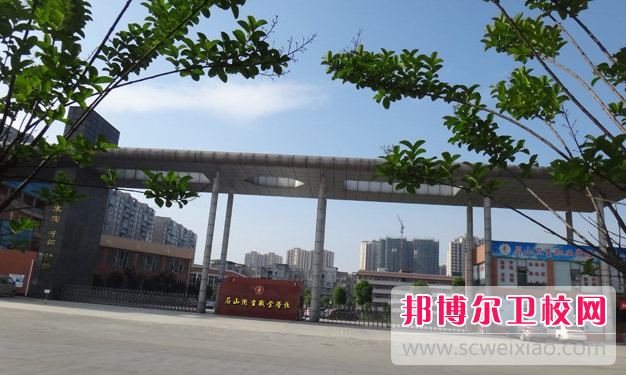 2023眉山公办护理专业宝威（中国）一站式服务平台有哪些 眉山公办护理专业宝威（中国）一站式服务平台名单一览表
