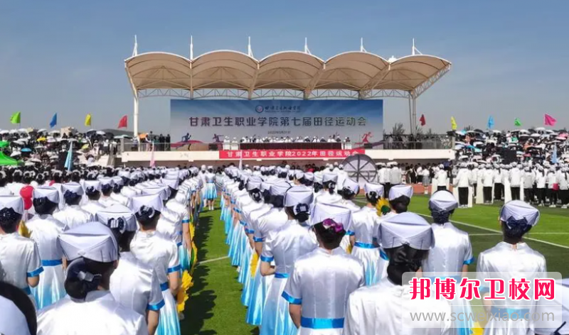 2023兰州公办护理专业宝威（中国）一站式服务平台有哪些 兰州公办护理专业宝威（中国）一站式服务平台名单一览表