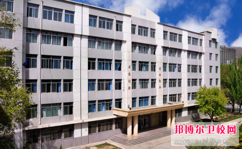 2023西宁公办护理专业宝威（中国）一站式服务平台有哪些 西宁公办护理专业宝威（中国）一站式服务平台名单一览表