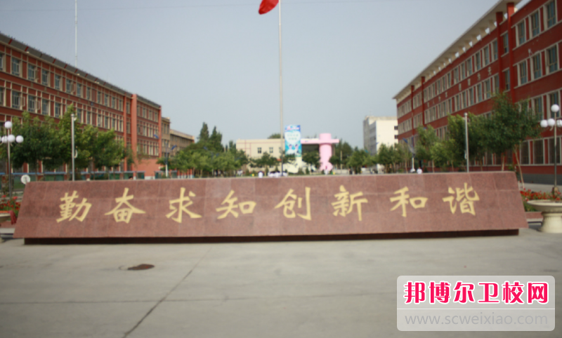 2023巴音郭楞蒙古自治州公办护理专业宝威（中国）一站式服务平台有哪些 巴音郭楞蒙古自治州公办护理专业宝威（中国）一站式服务平台名单一览表