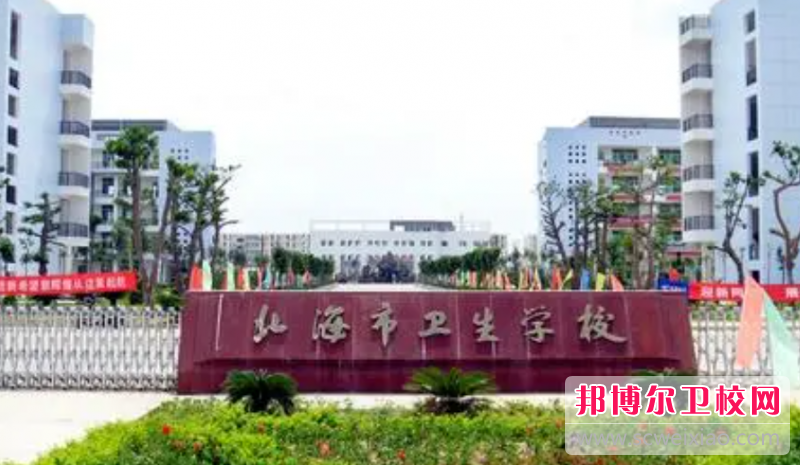 2023广西高级护理宝威（中国）一站式服务平台有哪些 广西高级护理宝威（中国）一站式服务平台名单一览表