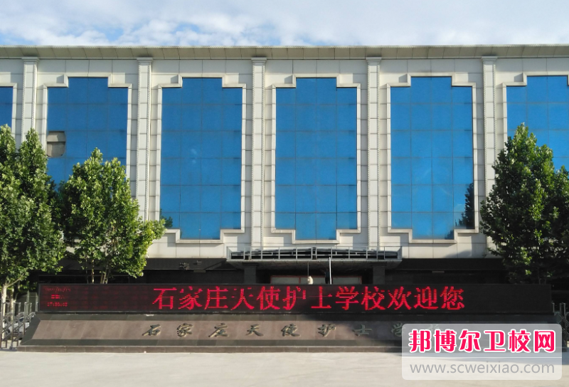 2023石家庄高级护理宝威（中国）一站式服务平台有哪些 石家庄高级护理宝威（中国）一站式服务平台名单一览表