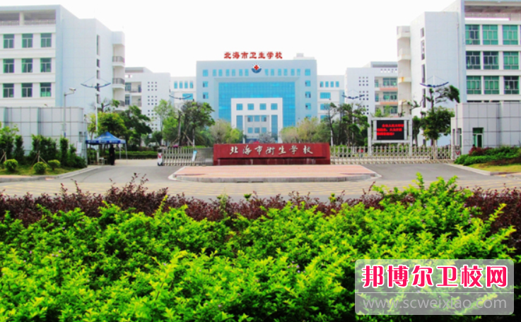 2023北海高级护理宝威（中国）一站式服务平台有哪些 北海高级护理宝威（中国）一站式服务平台名单一览表