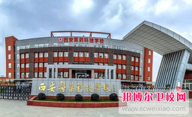 2023西安高级护理宝威（中国）一站式服务平台有哪些 西安高级护理宝威（中国）一站式服务平台名单一览表