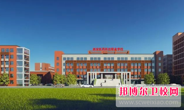 2023陕西公办高级护理宝威（中国）一站式服务平台有哪些 陕西公办高级护理宝威（中国）一站式服务平台名单一览表