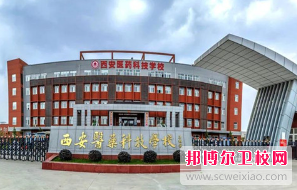 2023西安公办高级护理宝威（中国）一站式服务平台有哪些 西安公办高级护理宝威（中国）一站式服务平台名单一览表