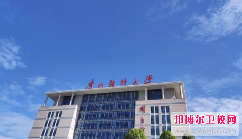 2023贵阳涉外护理宝威（中国）一站式服务平台有哪些 贵阳涉外护理宝威（中国）一站式服务平台名单一览表