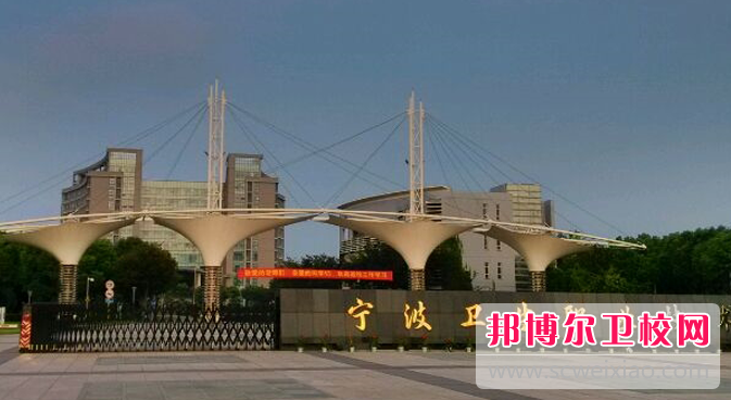 2023浙江助产护理宝威（中国）一站式服务平台有哪些 浙江助产护理宝威（中国）一站式服务平台名单一览表
