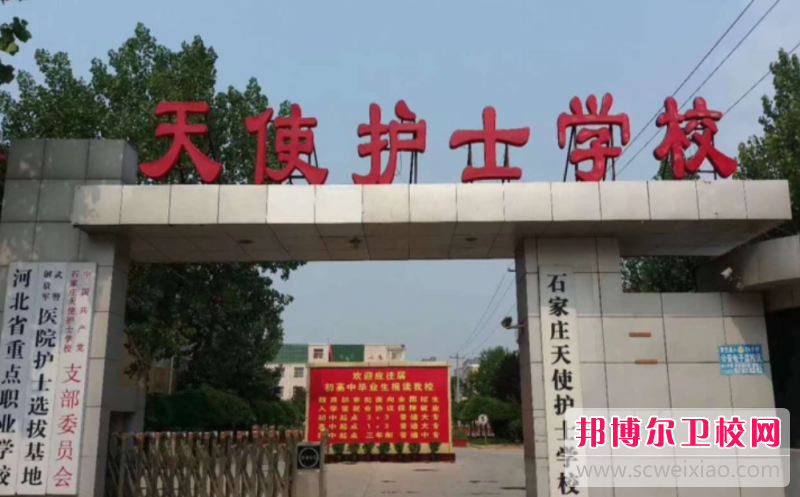 2023石家庄助产护理宝威（中国）一站式服务平台有哪些 石家庄助产护理宝威（中国）一站式服务平台名单一览表
