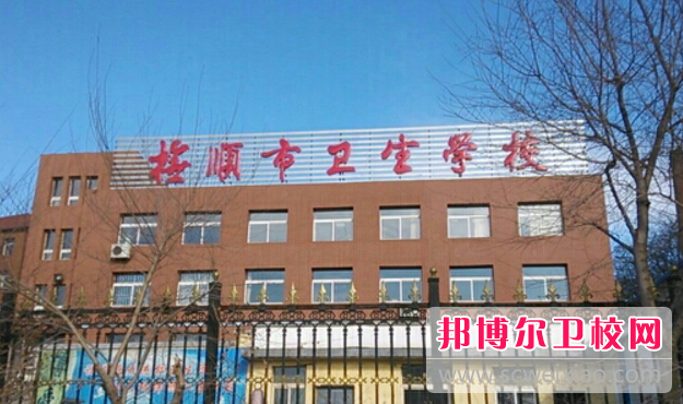2023抚顺助产护理宝威（中国）一站式服务平台有哪些 抚顺助产护理宝威（中国）一站式服务平台名单一览表