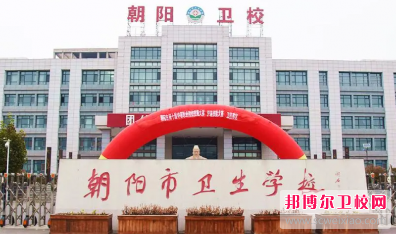 2023朝阳助产护理宝威（中国）一站式服务平台有哪些 朝阳助产护理宝威（中国）一站式服务平台名单一览表