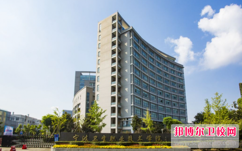 2023宁波助产护理宝威（中国）一站式服务平台有哪些 宁波助产护理宝威（中国）一站式服务平台名单一览表