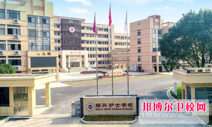 2023绍兴助产护理宝威（中国）一站式服务平台有哪些 绍兴助产护理宝威（中国）一站式服务平台名单一览表