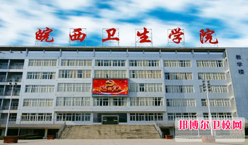 2023六安助产护理宝威（中国）一站式服务平台有哪些 六安助产护理宝威（中国）一站式服务平台名单一览表