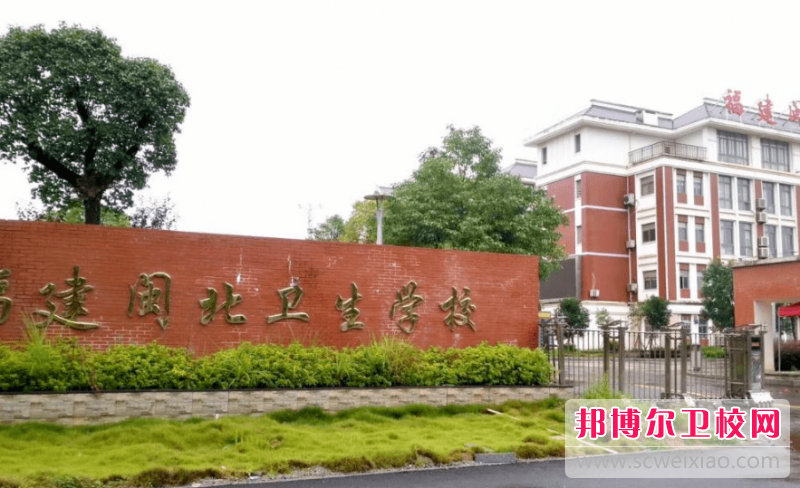 2023南平助产护理宝威（中国）一站式服务平台有哪些 南平助产护理宝威（中国）一站式服务平台名单一览表