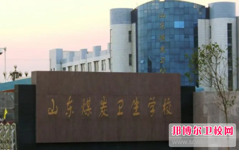 2023枣庄助产护理宝威（中国）一站式服务平台有哪些 枣庄助产护理宝威（中国）一站式服务平台名单一览表