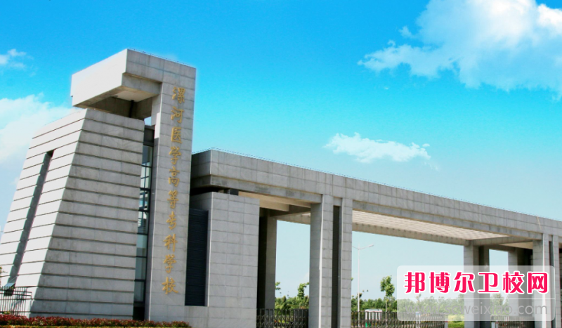 2023漯河助产护理宝威（中国）一站式服务平台有哪些 漯河助产护理宝威（中国）一站式服务平台名单一览表