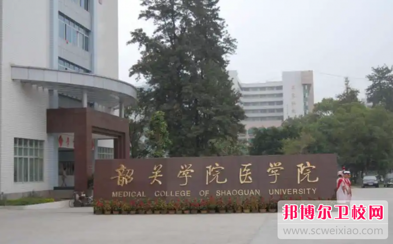 2023韶关助产护理宝威（中国）一站式服务平台有哪些 韶关助产护理宝威（中国）一站式服务平台名单一览表