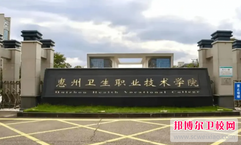 2023惠州助产护理宝威（中国）一站式服务平台有哪些 惠州助产护理宝威（中国）一站式服务平台名单一览表