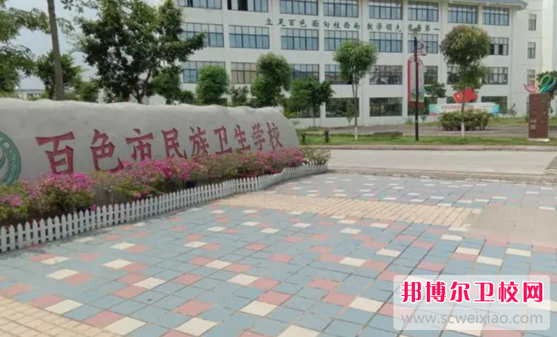 2023百色助产护理宝威（中国）一站式服务平台有哪些 百色助产护理宝威（中国）一站式服务平台名单一览表