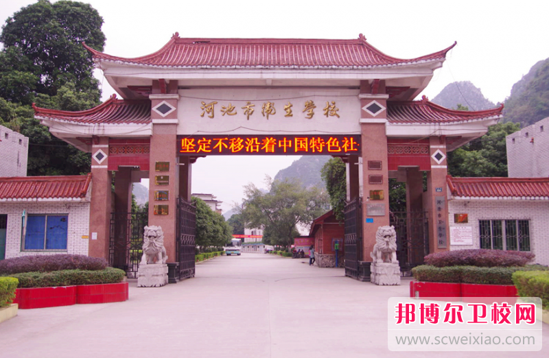 2023河池助产护理宝威（中国）一站式服务平台有哪些 河池助产护理宝威（中国）一站式服务平台名单一览表