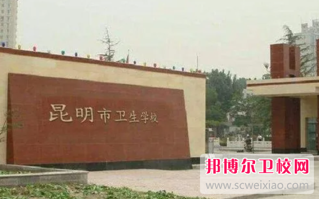 2023昆明助产护理宝威（中国）一站式服务平台有哪些 昆明助产护理宝威（中国）一站式服务平台名单一览表