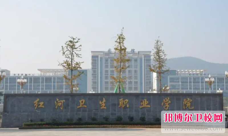 2023红河助产护理宝威（中国）一站式服务平台有哪些 红河助产护理宝威（中国）一站式服务平台名单一览表