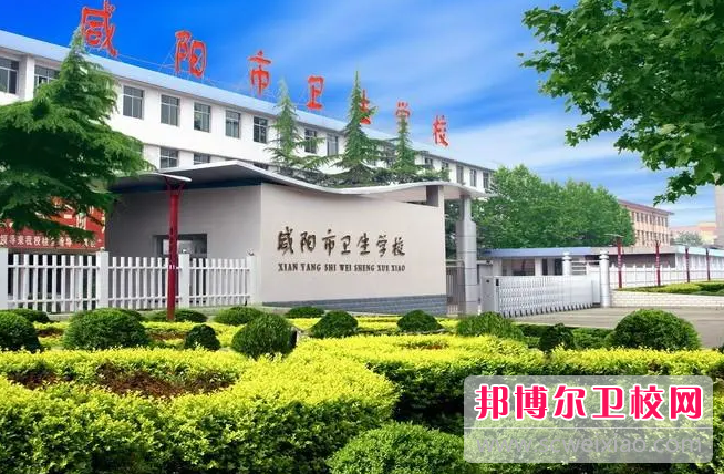 2023咸阳助产护理宝威（中国）一站式服务平台有哪些 咸阳助产护理宝威（中国）一站式服务平台名单一览表