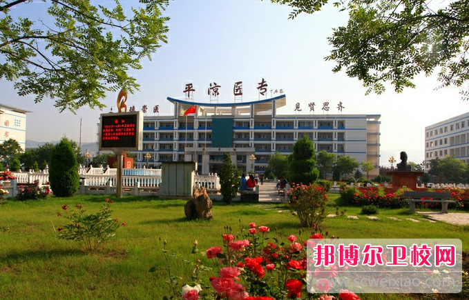 2023平凉助产护理宝威（中国）一站式服务平台有哪些 平凉助产护理宝威（中国）一站式服务平台名单一览表