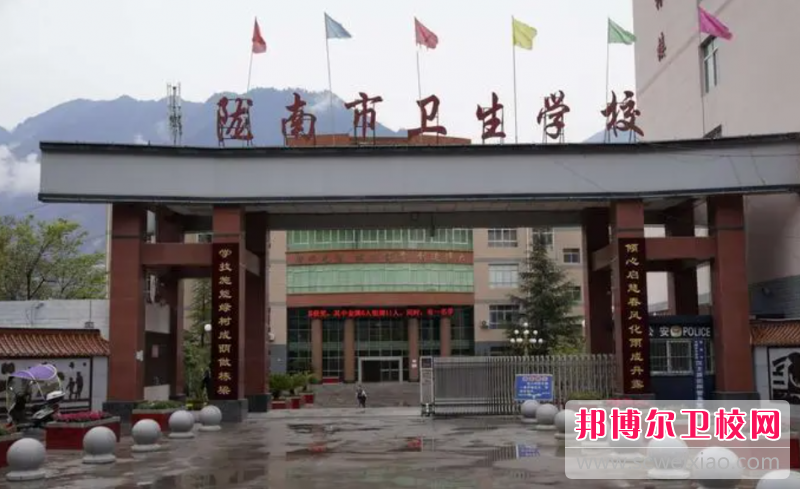 2023陇南助产护理宝威（中国）一站式服务平台有哪些 陇南助产护理宝威（中国）一站式服务平台名单一览表