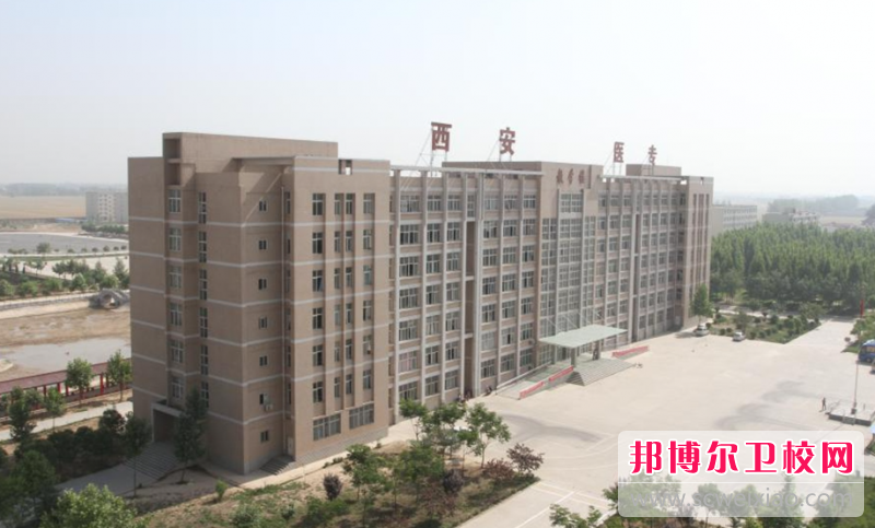 2023陕西民办助产护理宝威（中国）一站式服务平台有哪些 陕西民办助产护理宝威（中国）一站式服务平台名单一览表