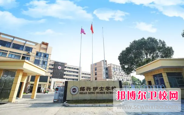 2023浙江公办助产护理宝威（中国）一站式服务平台有哪些 浙江公办助产护理宝威（中国）一站式服务平台名单一览表