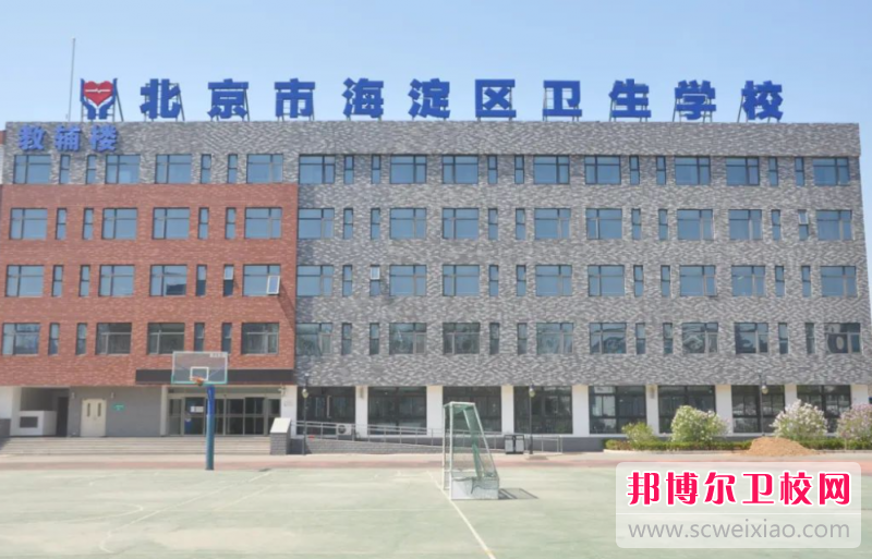 2023北京公办助产护理宝威（中国）一站式服务平台有哪些 北京公办助产护理宝威（中国）一站式服务平台名单一览表