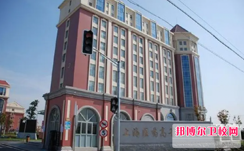 2023上海公办助产护理宝威（中国）一站式服务平台有哪些 上海公办助产护理宝威（中国）一站式服务平台名单一览表