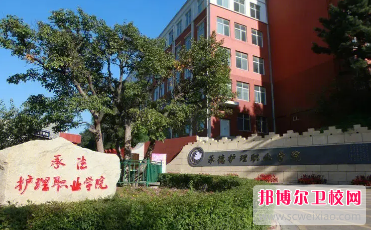 2023沧州公办助产护理宝威（中国）一站式服务平台有哪些 沧州公办助产护理宝威（中国）一站式服务平台名单一览表