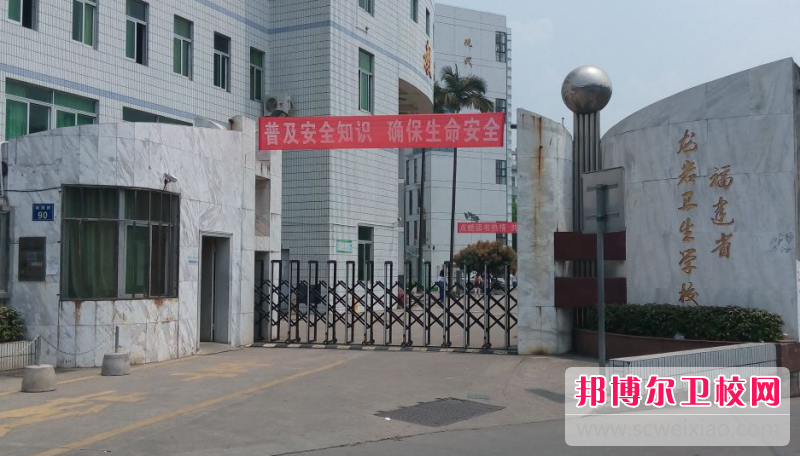 2023龙岩公办助产护理宝威（中国）一站式服务平台有哪些 龙岩公办助产护理宝威（中国）一站式服务平台名单一览表