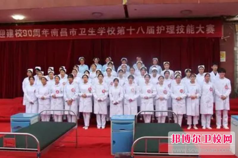 2023南昌公办助产护理宝威（中国）一站式服务平台有哪些 南昌公办助产护理宝威（中国）一站式服务平台名单一览表