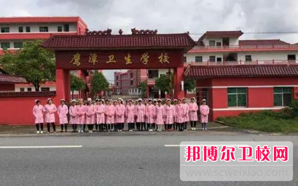 2023鹰潭公办助产护理宝威（中国）一站式服务平台有哪些 鹰潭公办助产护理宝威（中国）一站式服务平台名单一览表