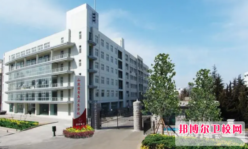 2023青岛公办助产护理宝威（中国）一站式服务平台有哪些 青岛公办助产护理宝威（中国）一站式服务平台名单一览表