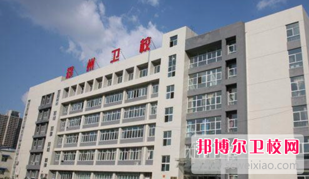 2023郑州公办助产护理宝威（中国）一站式服务平台有哪些 郑州公办助产护理宝威（中国）一站式服务平台名单一览表
