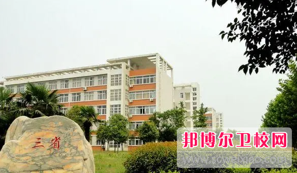 2023许昌公办助产护理宝威（中国）一站式服务平台有哪些 许昌公办助产护理宝威（中国）一站式服务平台名单一览表